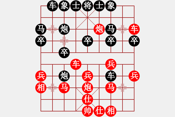 象棋棋譜圖片：兵五退一(8段)-負(fù)-深?yuàn)W幽玄(5段) - 步數(shù)：30 