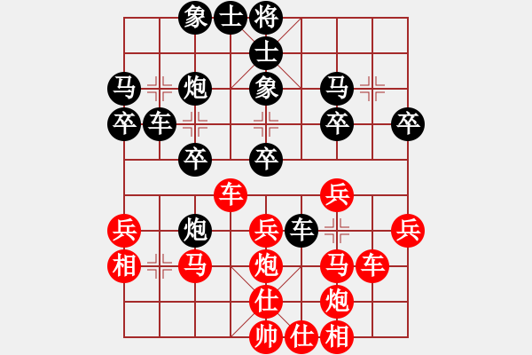 象棋棋譜圖片：兵五退一(8段)-負(fù)-深?yuàn)W幽玄(5段) - 步數(shù)：40 