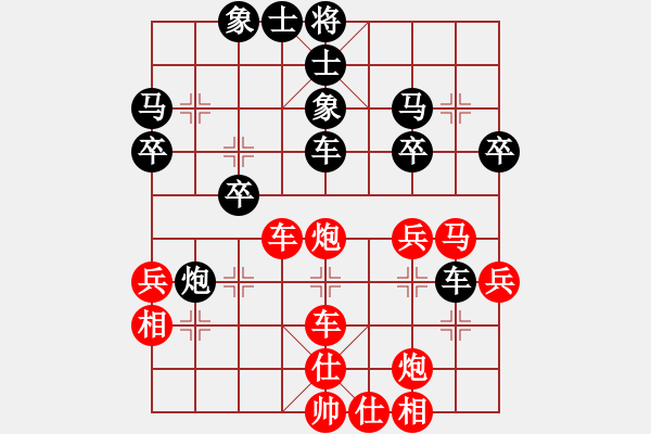 象棋棋譜圖片：兵五退一(8段)-負(fù)-深?yuàn)W幽玄(5段) - 步數(shù)：50 