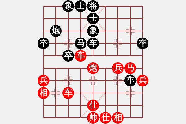 象棋棋譜圖片：兵五退一(8段)-負(fù)-深?yuàn)W幽玄(5段) - 步數(shù)：60 