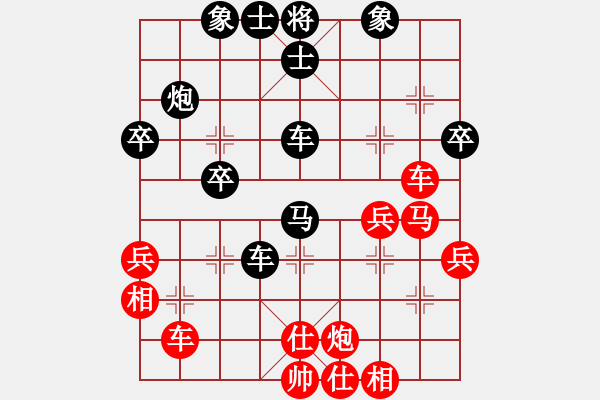 象棋棋譜圖片：兵五退一(8段)-負(fù)-深?yuàn)W幽玄(5段) - 步數(shù)：70 