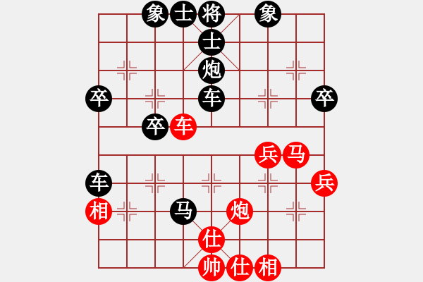 象棋棋譜圖片：兵五退一(8段)-負(fù)-深?yuàn)W幽玄(5段) - 步數(shù)：80 