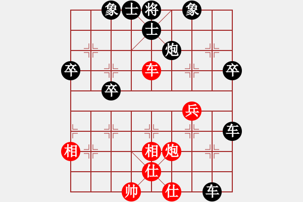 象棋棋譜圖片：兵五退一(8段)-負(fù)-深?yuàn)W幽玄(5段) - 步數(shù)：90 