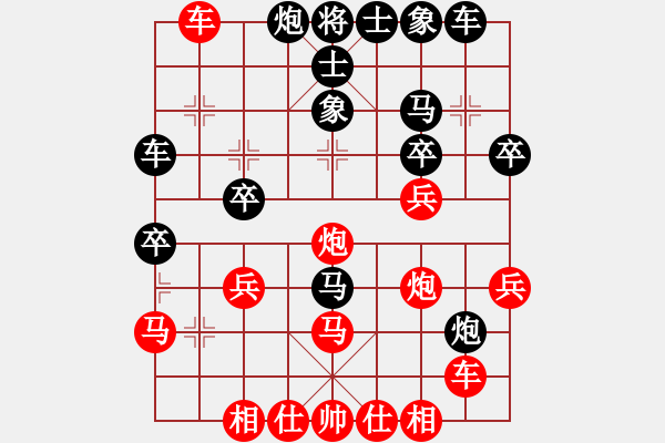 象棋棋譜圖片：聆聽象棋群視頻8強(qiáng)賽red先負(fù)笑書.pgn - 步數(shù)：40 