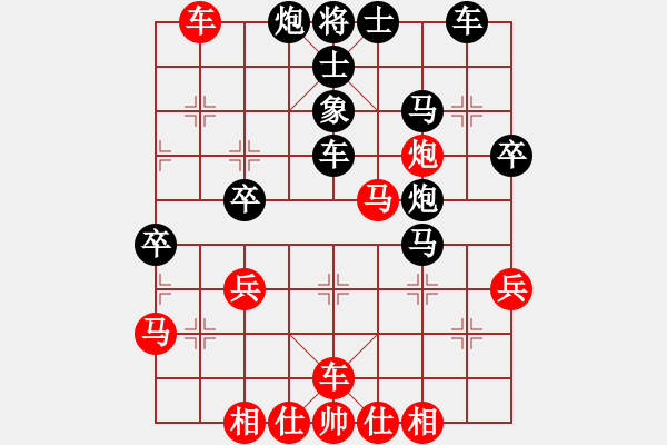 象棋棋譜圖片：聆聽象棋群視頻8強(qiáng)賽red先負(fù)笑書.pgn - 步數(shù)：50 