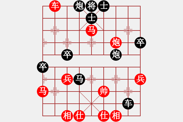 象棋棋譜圖片：聆聽象棋群視頻8強(qiáng)賽red先負(fù)笑書.pgn - 步數(shù)：60 