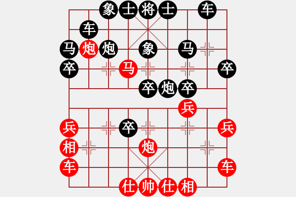 象棋棋譜圖片：複製、彭輝[黑] -VS- 醉棋渡河[紅] - 步數(shù)：30 