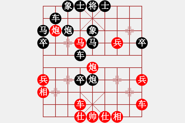 象棋棋譜圖片：複製、彭輝[黑] -VS- 醉棋渡河[紅] - 步數(shù)：40 