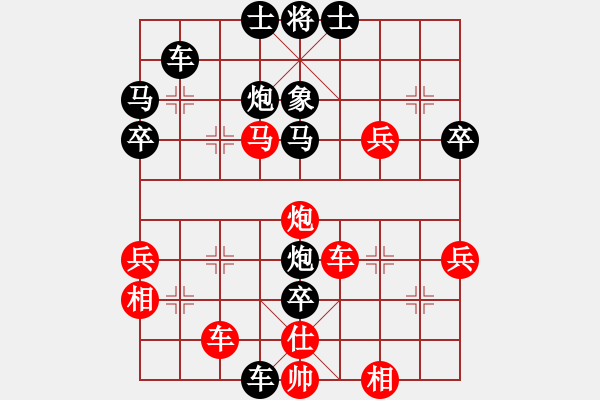 象棋棋譜圖片：複製、彭輝[黑] -VS- 醉棋渡河[紅] - 步數(shù)：50 