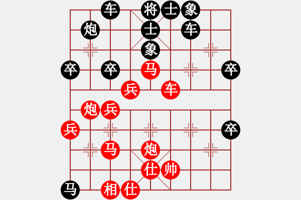 象棋棋譜圖片：卒78特 - 步數：50 