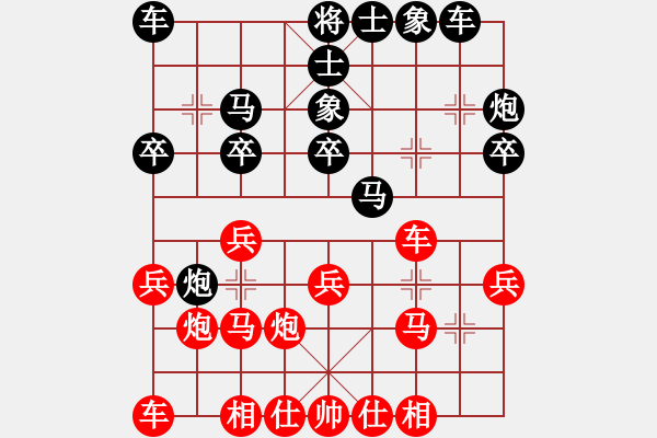 象棋棋谱图片：蓝调天地(8段)-负-刁不三刀(5段) - 步数：20 