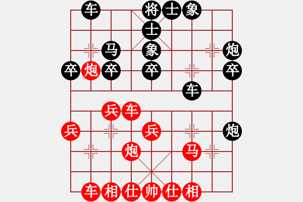 象棋棋谱图片：蓝调天地(8段)-负-刁不三刀(5段) - 步数：30 