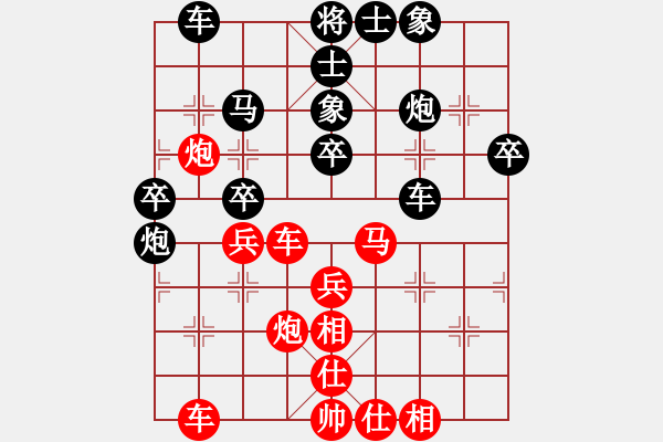 象棋棋谱图片：蓝调天地(8段)-负-刁不三刀(5段) - 步数：40 
