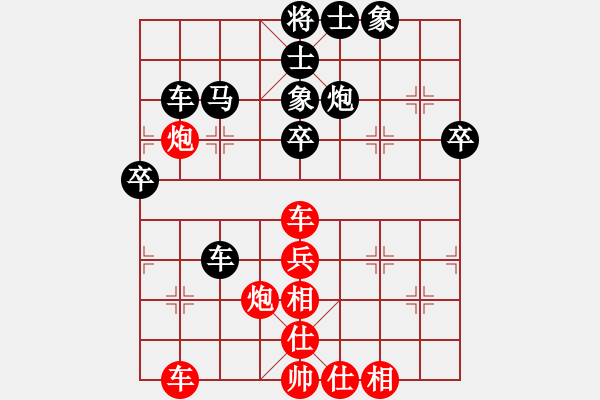 象棋棋谱图片：蓝调天地(8段)-负-刁不三刀(5段) - 步数：50 
