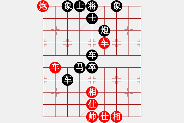 象棋棋谱图片：蓝调天地(8段)-负-刁不三刀(5段) - 步数：80 