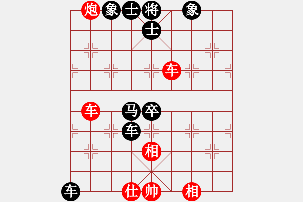 象棋棋谱图片：蓝调天地(8段)-负-刁不三刀(5段) - 步数：88 