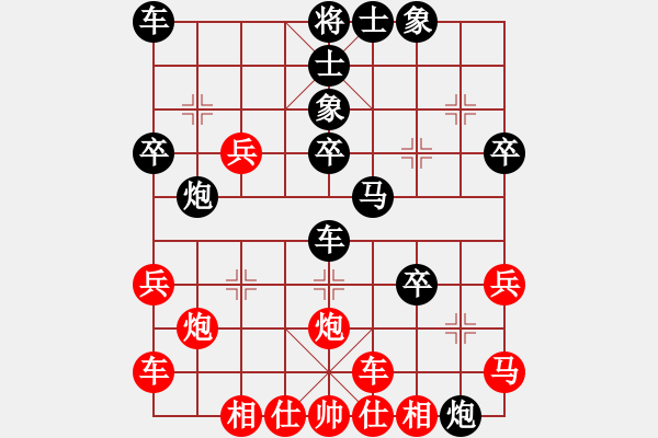 象棋棋譜圖片：玩也要執(zhí)著[紅] -VS- 火槍手[黑] - 步數(shù)：40 