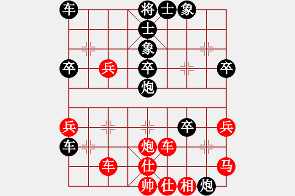 象棋棋譜圖片：玩也要執(zhí)著[紅] -VS- 火槍手[黑] - 步數(shù)：50 