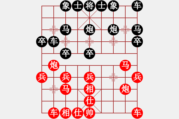 象棋棋譜圖片：呂良成 先勝 陳釗榮 - 步數(shù)：20 