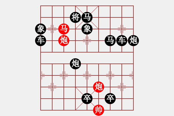 象棋棋譜圖片：《雅韻齋》【 三陽(yáng)開(kāi)泰-桂子飄香 】 秦 臻 擬局 - 步數(shù)：0 