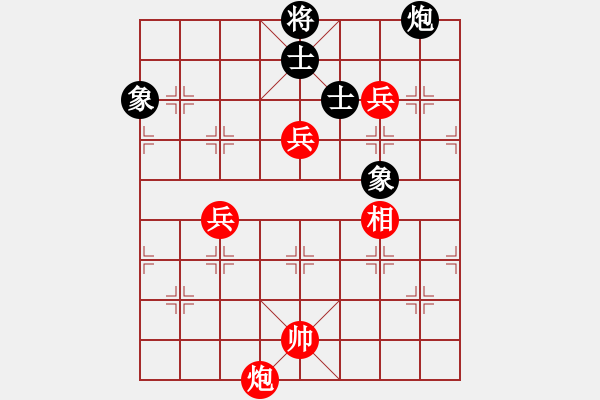 象棋棋譜圖片：粵西稱(chēng)雄(9段)-勝-下山王(天帝) - 步數(shù)：130 