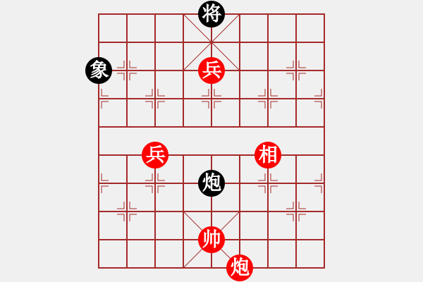 象棋棋譜圖片：粵西稱(chēng)雄(9段)-勝-下山王(天帝) - 步數(shù)：150 