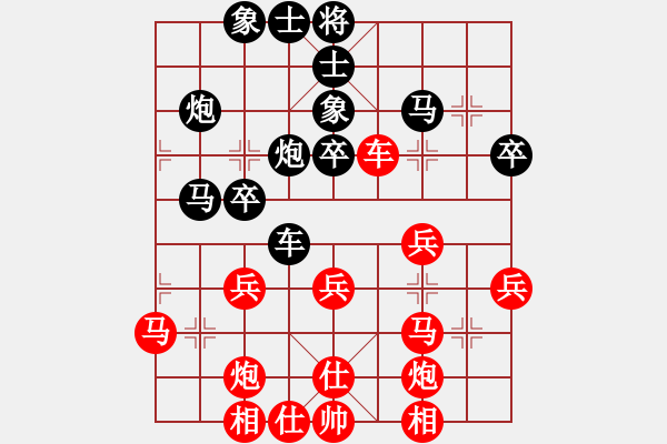 象棋棋譜圖片：粵西稱(chēng)雄(9段)-勝-下山王(天帝) - 步數(shù)：40 