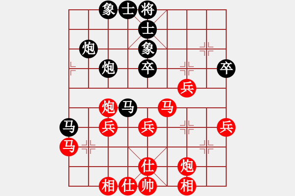 象棋棋譜圖片：粵西稱(chēng)雄(9段)-勝-下山王(天帝) - 步數(shù)：50 