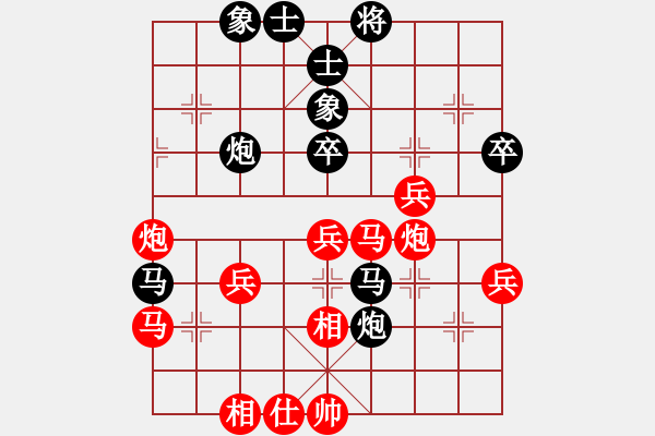 象棋棋譜圖片：粵西稱(chēng)雄(9段)-勝-下山王(天帝) - 步數(shù)：60 