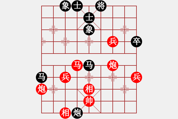 象棋棋譜圖片：粵西稱(chēng)雄(9段)-勝-下山王(天帝) - 步數(shù)：70 