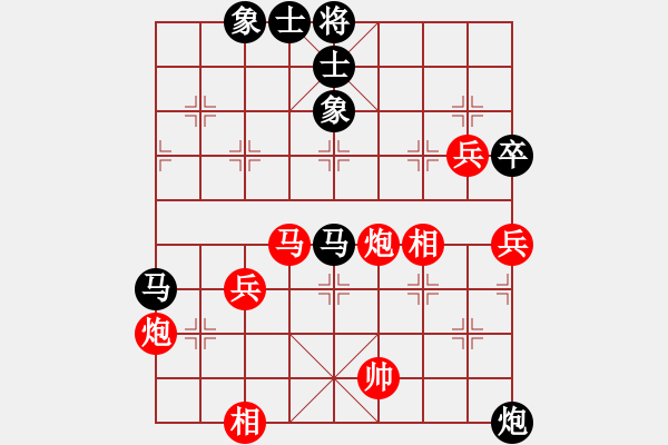 象棋棋譜圖片：粵西稱(chēng)雄(9段)-勝-下山王(天帝) - 步數(shù)：80 