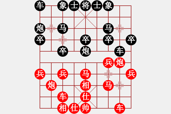 象棋棋譜圖片：林曉川先勝張柯新(9月30) - 步數(shù)：20 