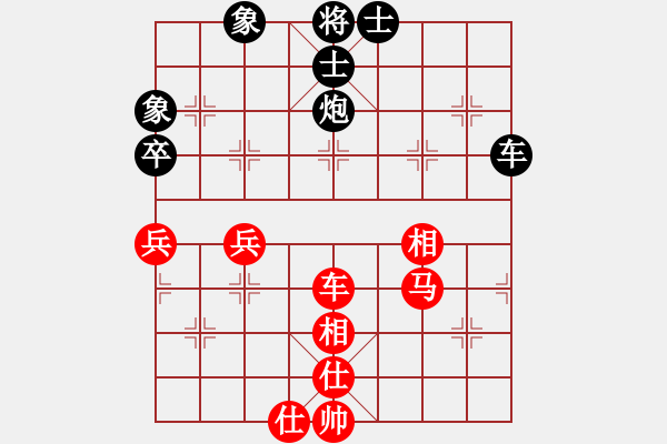 象棋棋譜圖片：炫風(fēng)乾坤(無(wú)極)-和-玉女劍(北斗) - 步數(shù)：110 