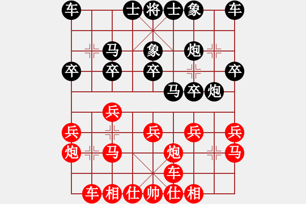 象棋棋譜圖片：靳玉硯     先勝 鄔正偉     - 步數(shù)：20 