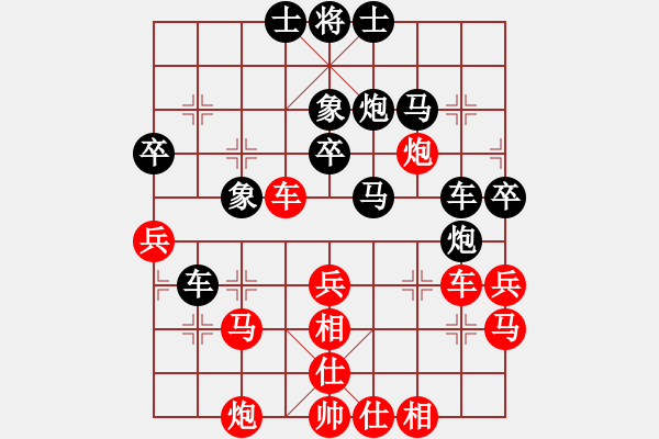 象棋棋譜圖片：靳玉硯     先勝 鄔正偉     - 步數(shù)：50 