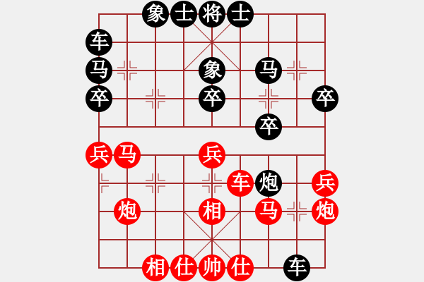 象棋棋譜圖片：bbboy002(1舵)-勝-冷月如霜(4舵) - 步數(shù)：30 