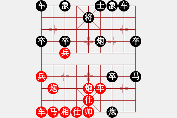 象棋棋譜圖片：貼將馬紅兵六進(jìn)一nelson(3段)-負(fù)-jtgdyd(2段) - 步數(shù)：40 