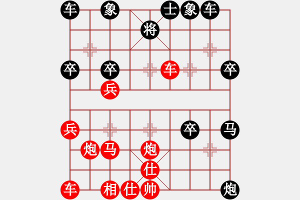 象棋棋譜圖片：貼將馬紅兵六進(jìn)一nelson(3段)-負(fù)-jtgdyd(2段) - 步數(shù)：43 