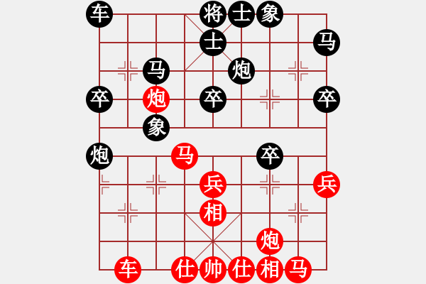 象棋棋譜圖片：美國(guó)象棋王(無(wú)極)-和-五行老祖(北斗) - 步數(shù)：30 