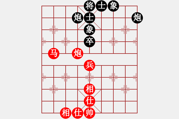 象棋棋譜圖片：粵東兵王(北斗)-勝-車馬過河(9星) - 步數(shù)：100 