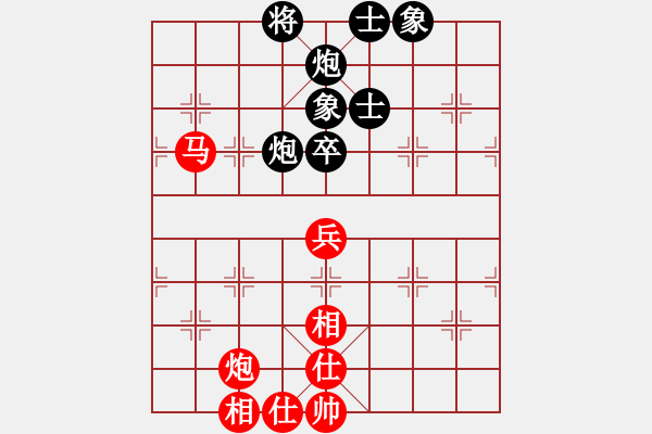 象棋棋譜圖片：粵東兵王(北斗)-勝-車馬過河(9星) - 步數(shù)：110 