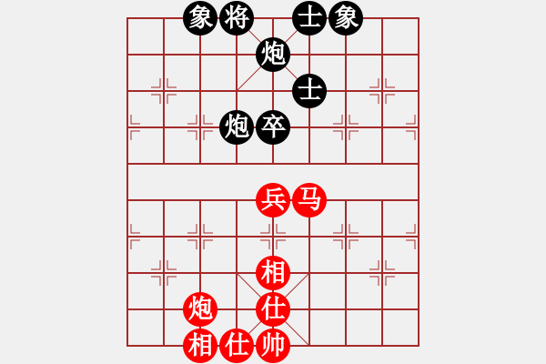 象棋棋譜圖片：粵東兵王(北斗)-勝-車馬過河(9星) - 步數(shù)：113 