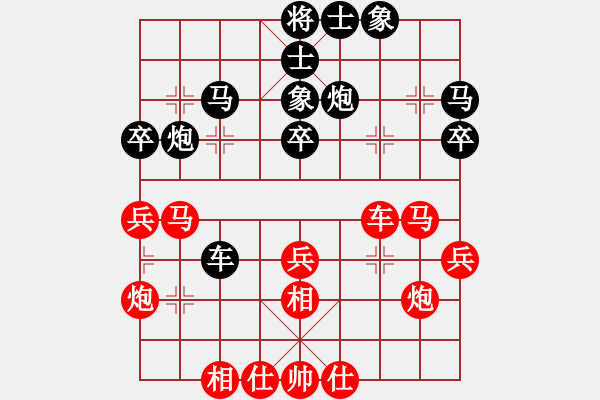 象棋棋譜圖片：粵東兵王(北斗)-勝-車馬過河(9星) - 步數(shù)：40 