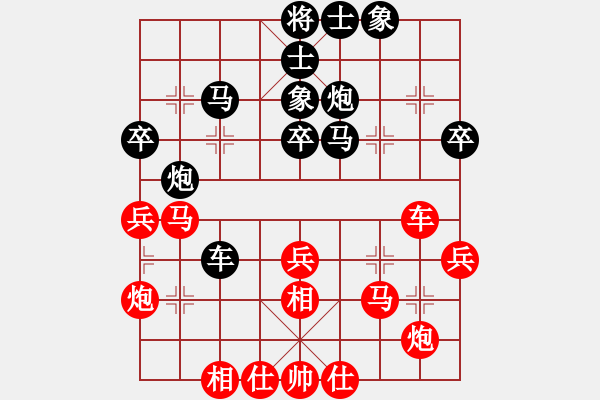 象棋棋譜圖片：粵東兵王(北斗)-勝-車馬過河(9星) - 步數(shù)：50 