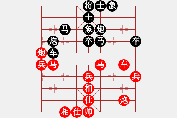 象棋棋譜圖片：粵東兵王(北斗)-勝-車馬過河(9星) - 步數(shù)：60 