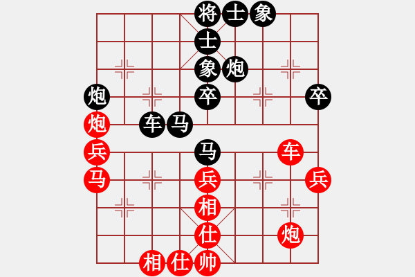 象棋棋譜圖片：粵東兵王(北斗)-勝-車馬過河(9星) - 步數(shù)：70 