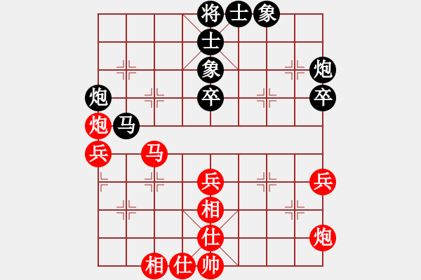 象棋棋譜圖片：粵東兵王(北斗)-勝-車馬過河(9星) - 步數(shù)：80 