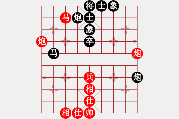 象棋棋譜圖片：粵東兵王(北斗)-勝-車馬過河(9星) - 步數(shù)：90 