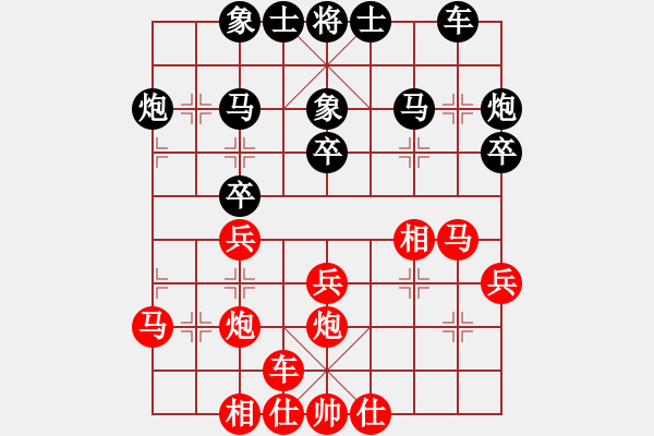 象棋棋谱图片：嘉应第一剑(9段)-和-风雅谷主(人王) - 步数：30 