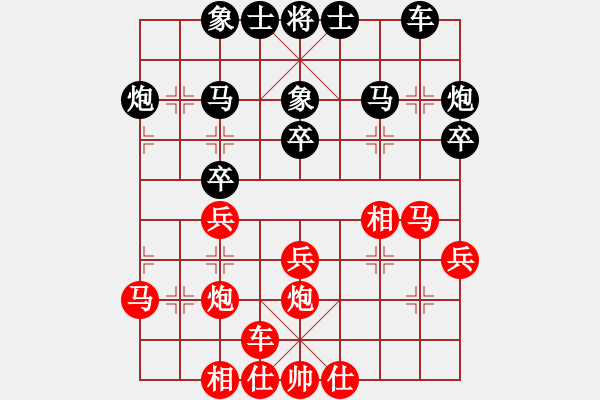 象棋棋譜圖片：嘉應(yīng)第一劍(9段)-和-風(fēng)雅谷主(人王) - 步數(shù)：30 